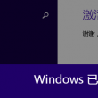 wordworld动画片全集