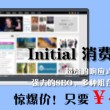 2020年澳门六下彩开奖记录31期开奖号码是多少